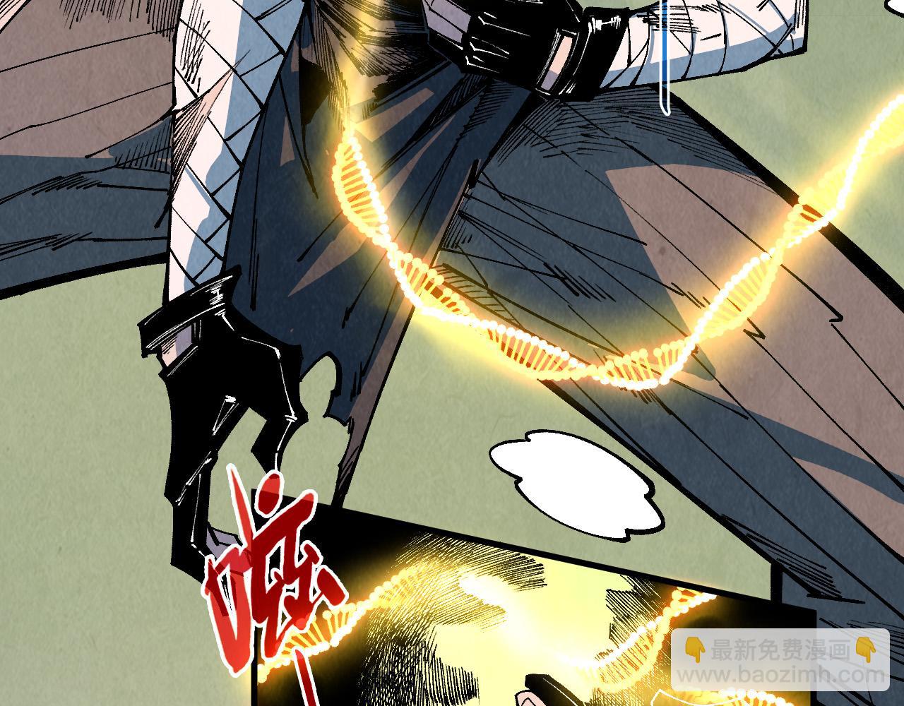 這一世我要當至尊 - 第319話 再遇雨先生(2/3) - 2