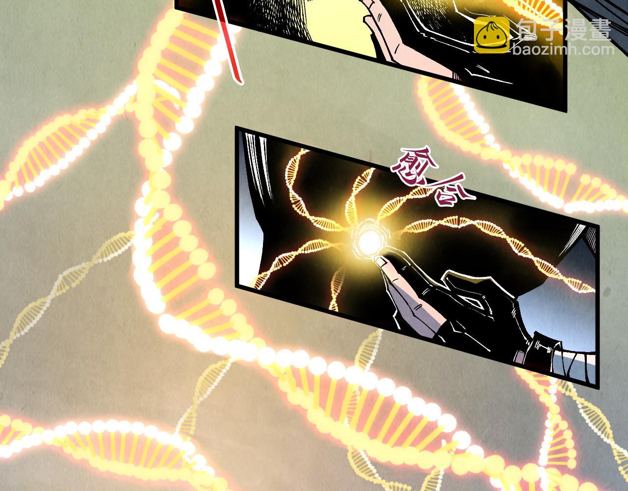 這一世我要當至尊 - 第319話 再遇雨先生(2/3) - 3