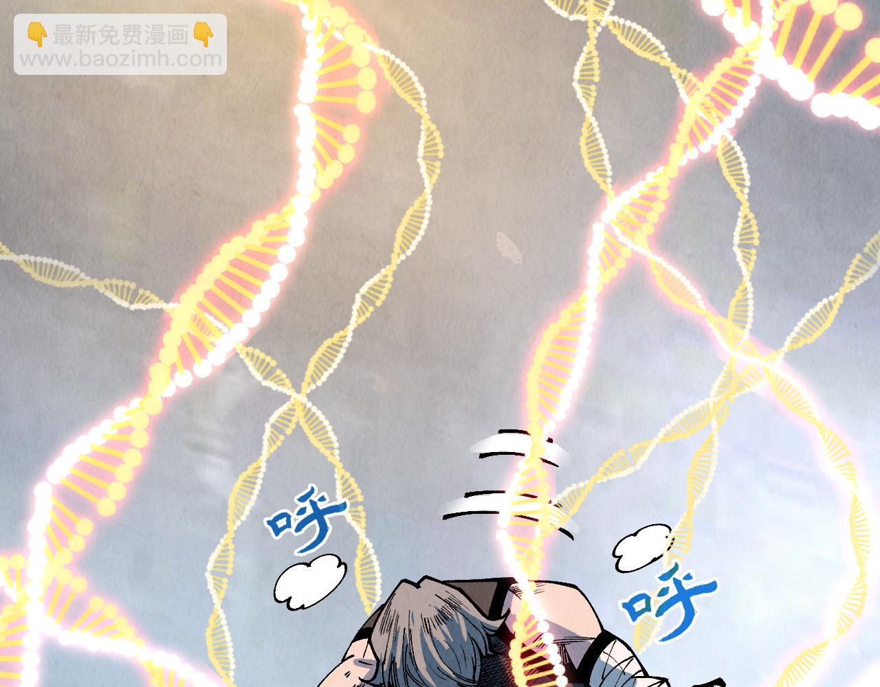 這一世我要當至尊 - 第319話 再遇雨先生(2/3) - 4