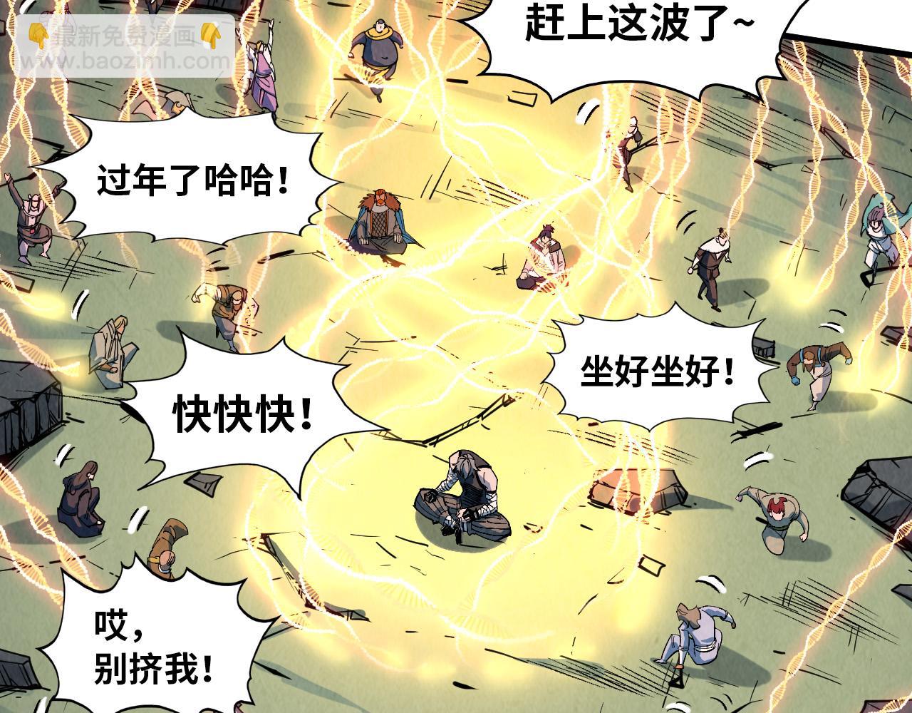 這一世我要當至尊 - 第319話 再遇雨先生(2/3) - 8