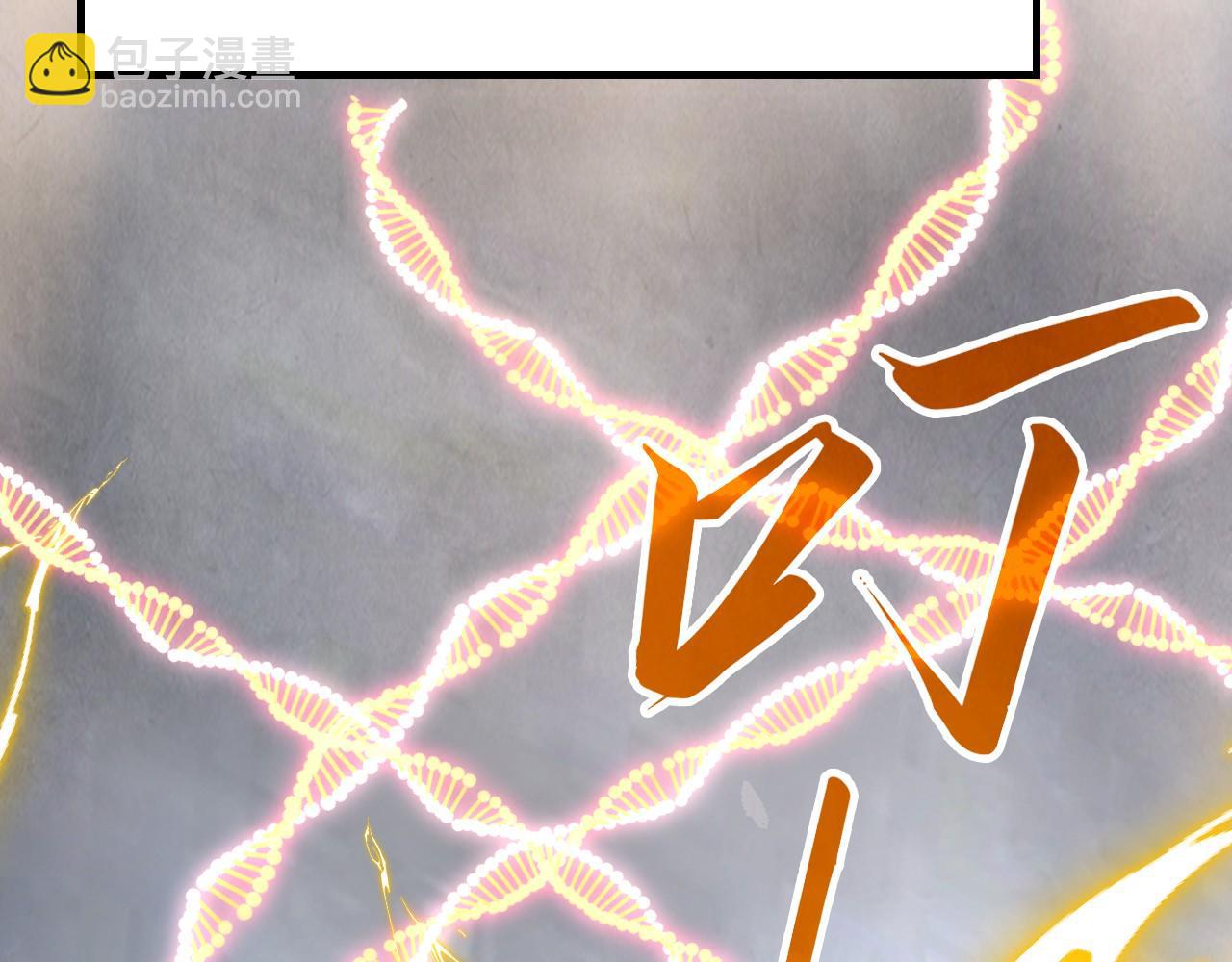 這一世我要當至尊 - 第319話 再遇雨先生(2/3) - 6