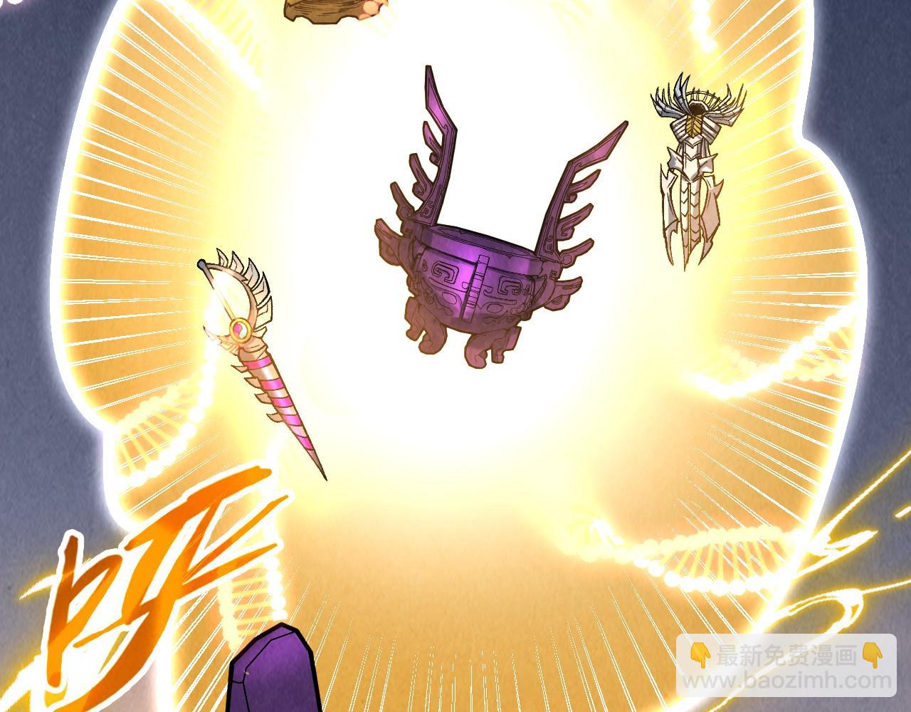 這一世我要當至尊 - 第319話 再遇雨先生(2/3) - 1