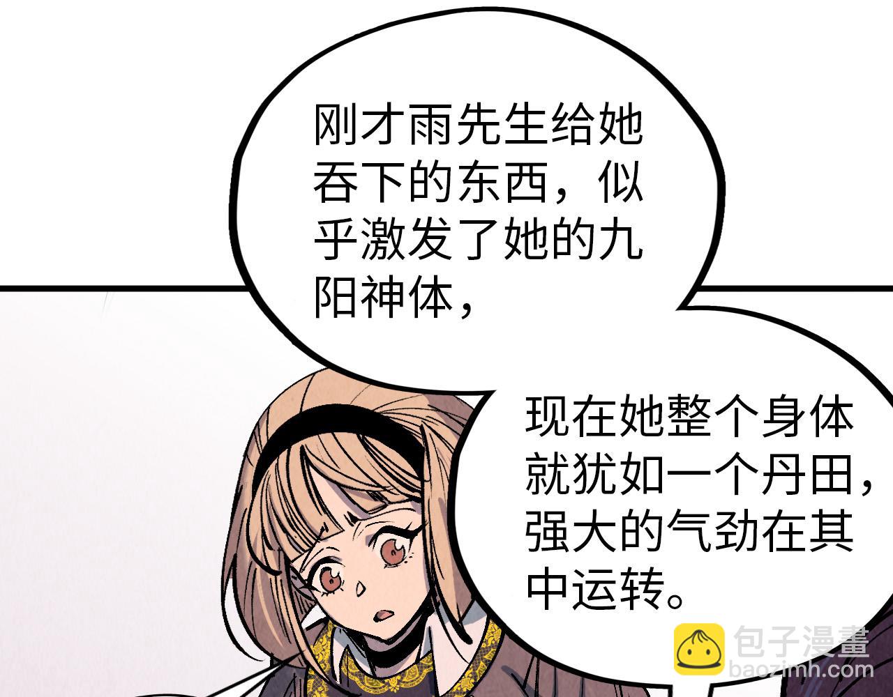 這一世我要當至尊 - 第321話 全身而退(3/3) - 7