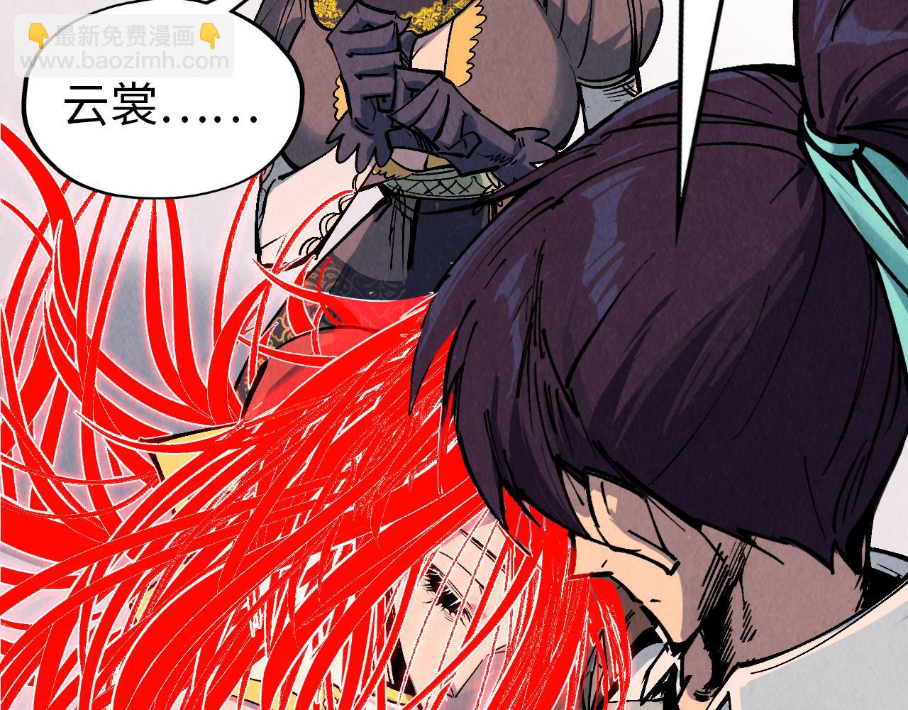 這一世我要當至尊 - 第321話 全身而退(3/3) - 1