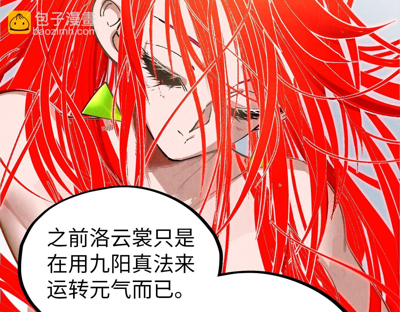 這一世我要當至尊 - 第321話 全身而退(3/3) - 4