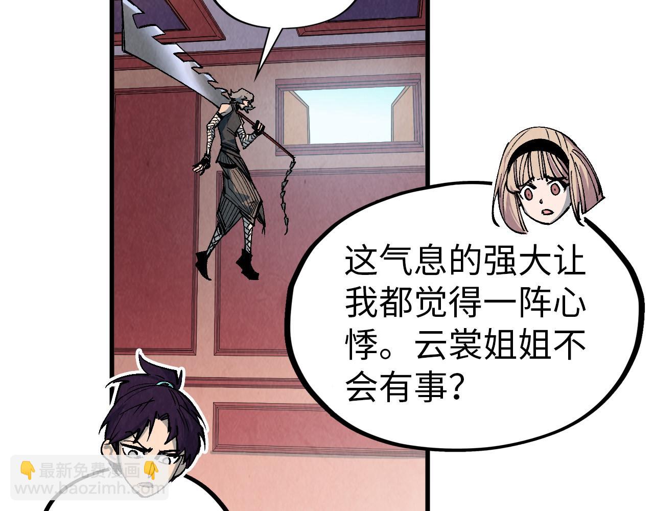 這一世我要當至尊 - 第321話 全身而退(3/3) - 6