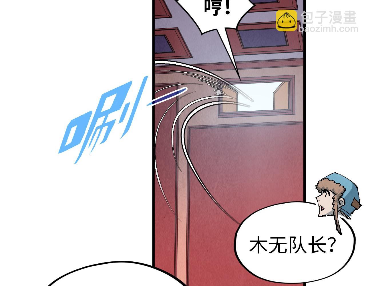 這一世我要當至尊 - 第321話 全身而退(3/3) - 1