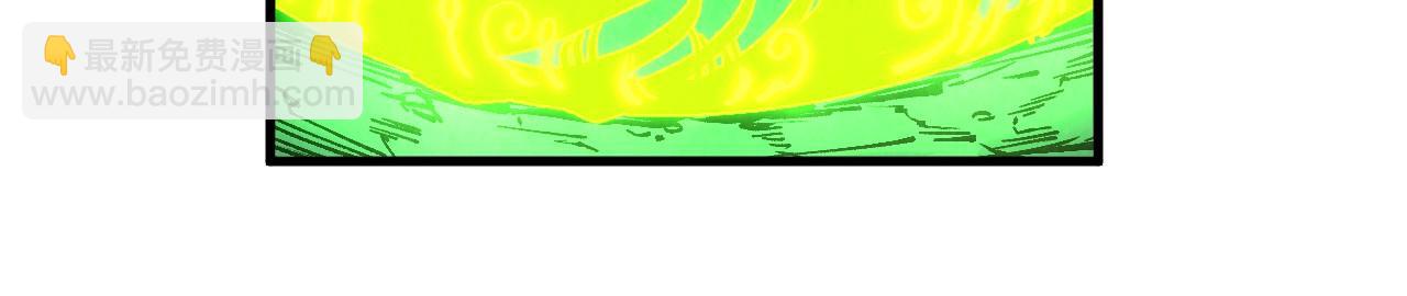 這一世我要當至尊 - 第321話 全身而退(3/3) - 5