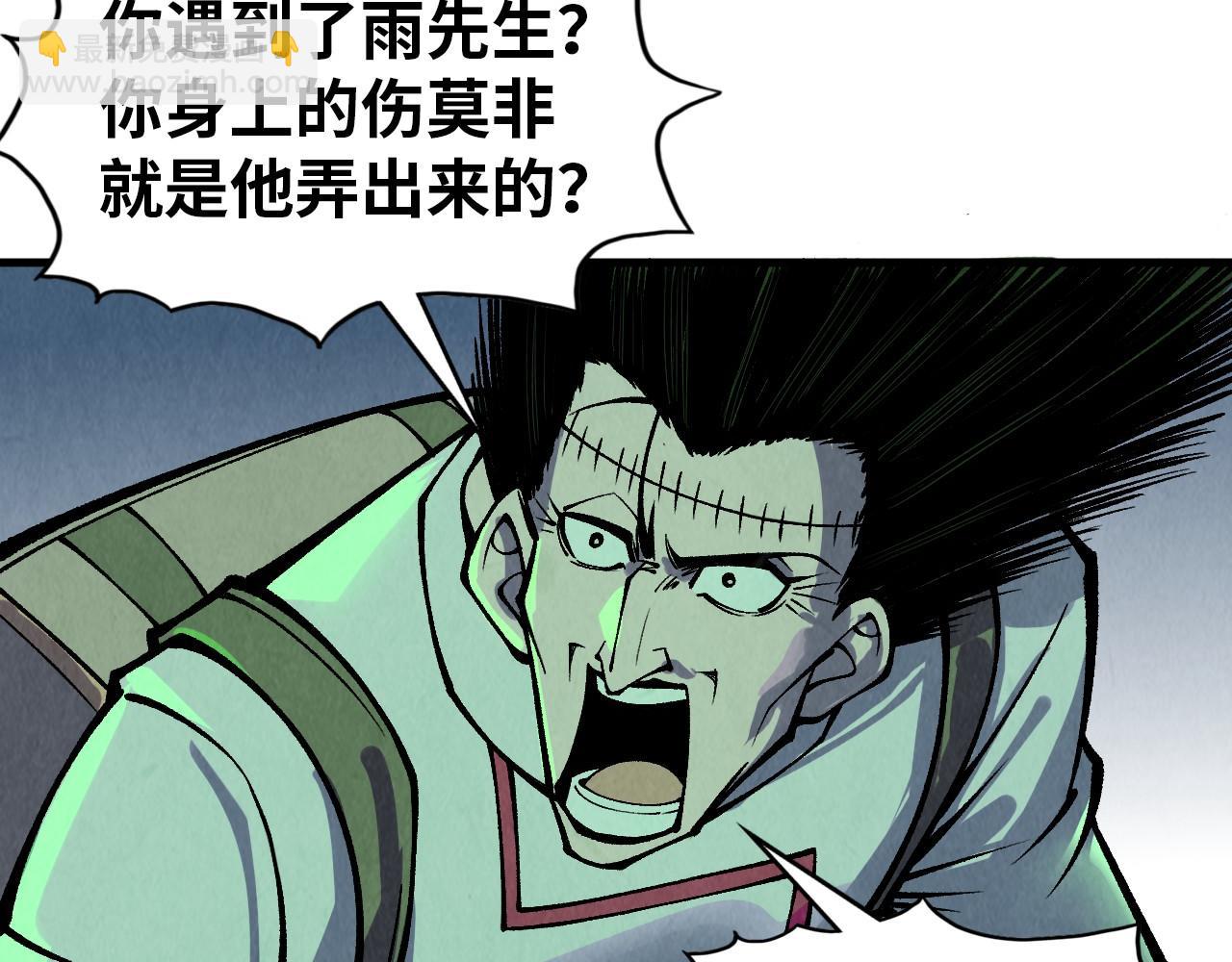 這一世我要當至尊 - 第321話 全身而退(3/3) - 2