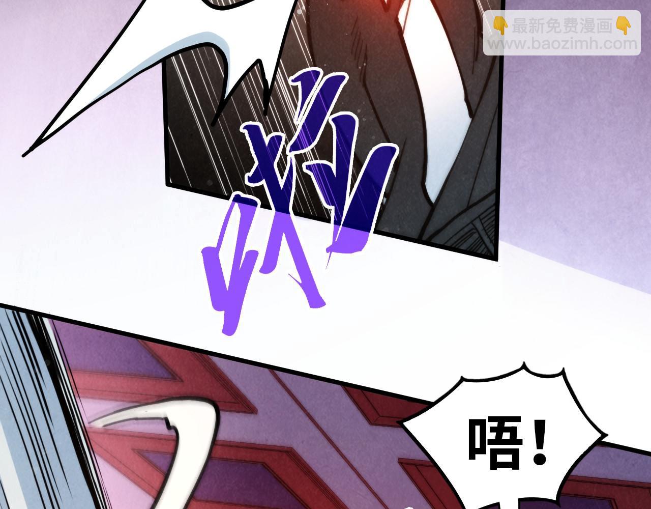 這一世我要當至尊 - 第321話 全身而退(1/3) - 4