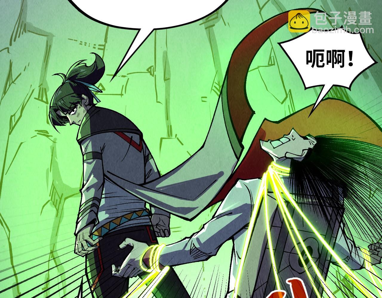 這一世我要當至尊 - 第321話 全身而退(3/3) - 6