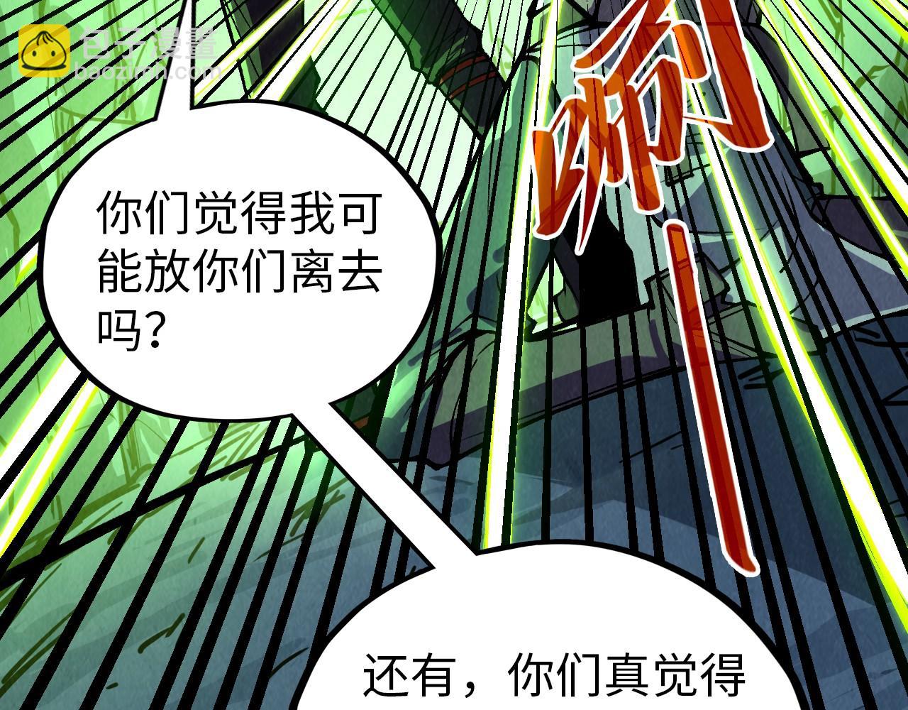 這一世我要當至尊 - 第321話 全身而退(3/3) - 7