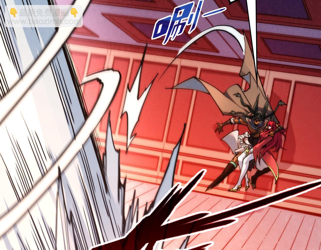 這一世我要當至尊 - 第321話 全身而退(1/3) - 5