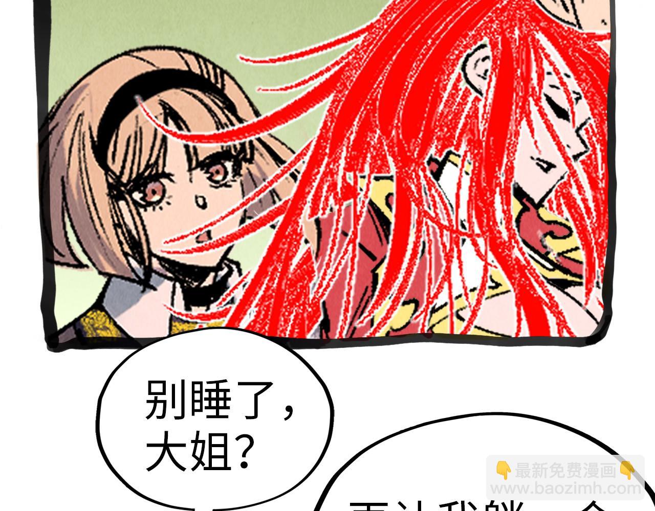 這一世我要當至尊 - 第321話 全身而退(3/3) - 2