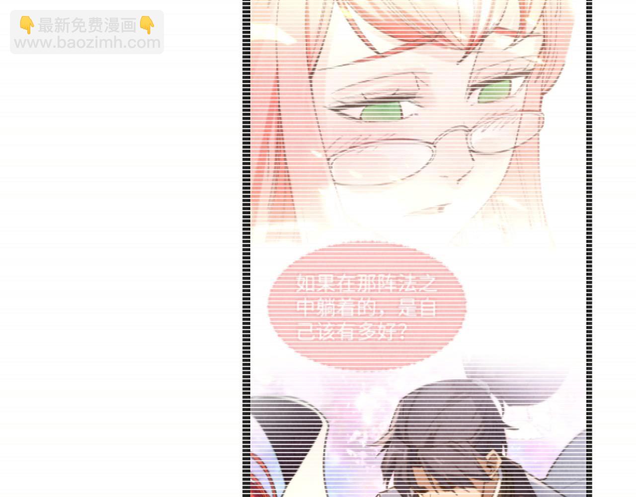 這一世我要當至尊 - 第321話 全身而退(3/3) - 5