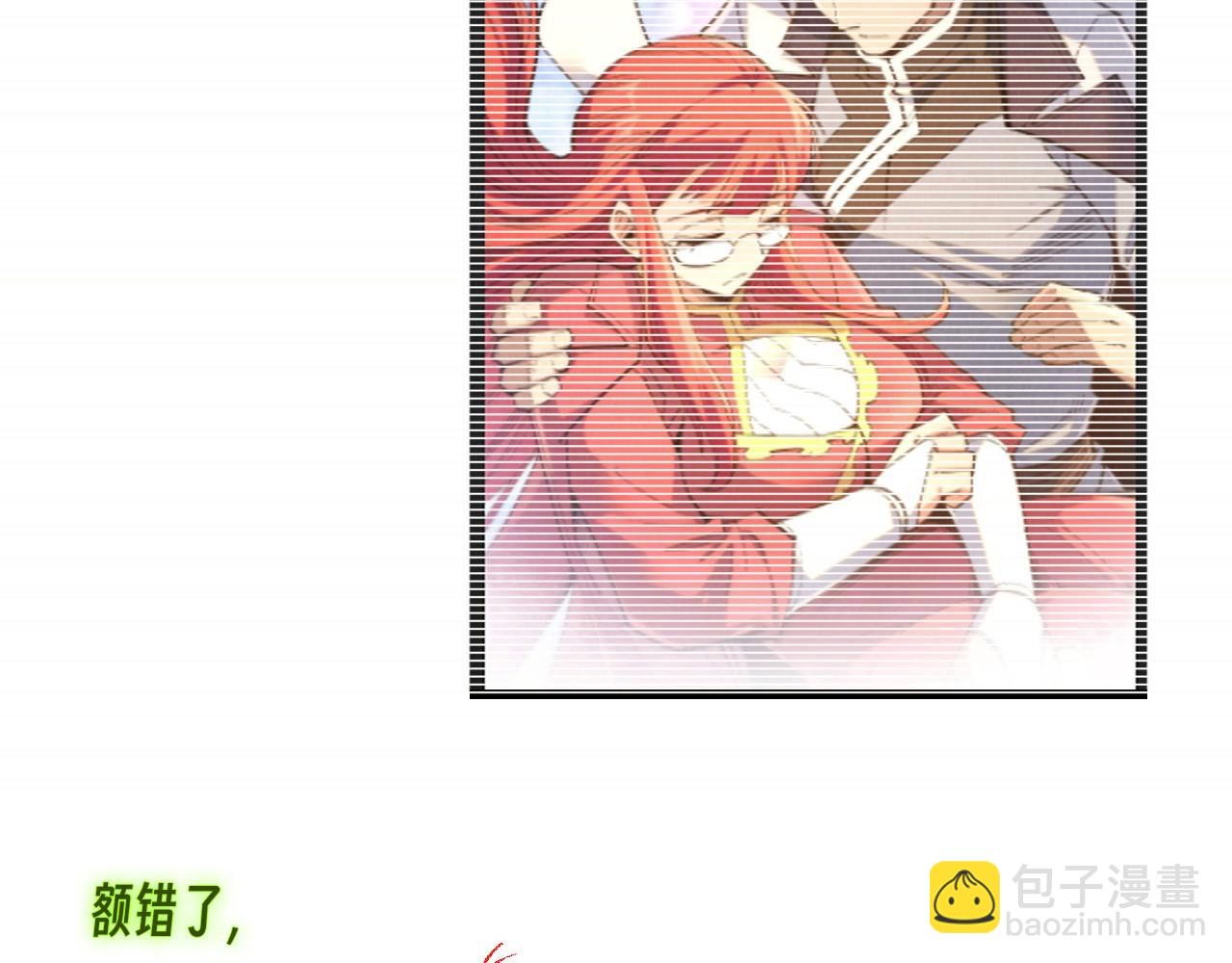 這一世我要當至尊 - 第321話 全身而退(3/3) - 6