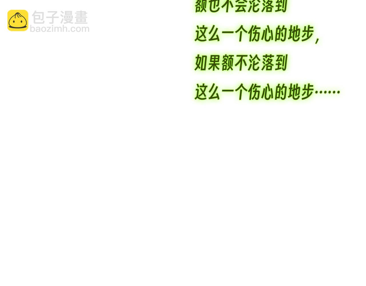 這一世我要當至尊 - 第321話 全身而退(3/3) - 1