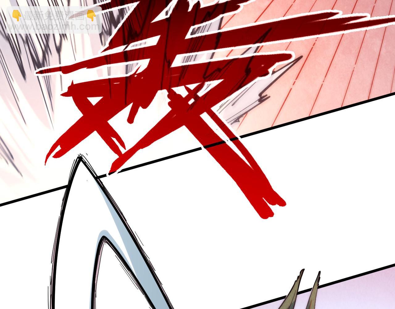 這一世我要當至尊 - 第321話 全身而退(1/3) - 6