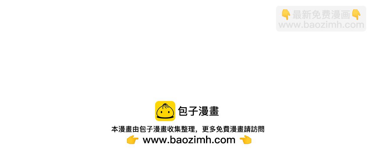 這一世我要當至尊 - 第321話 全身而退(3/3) - 2