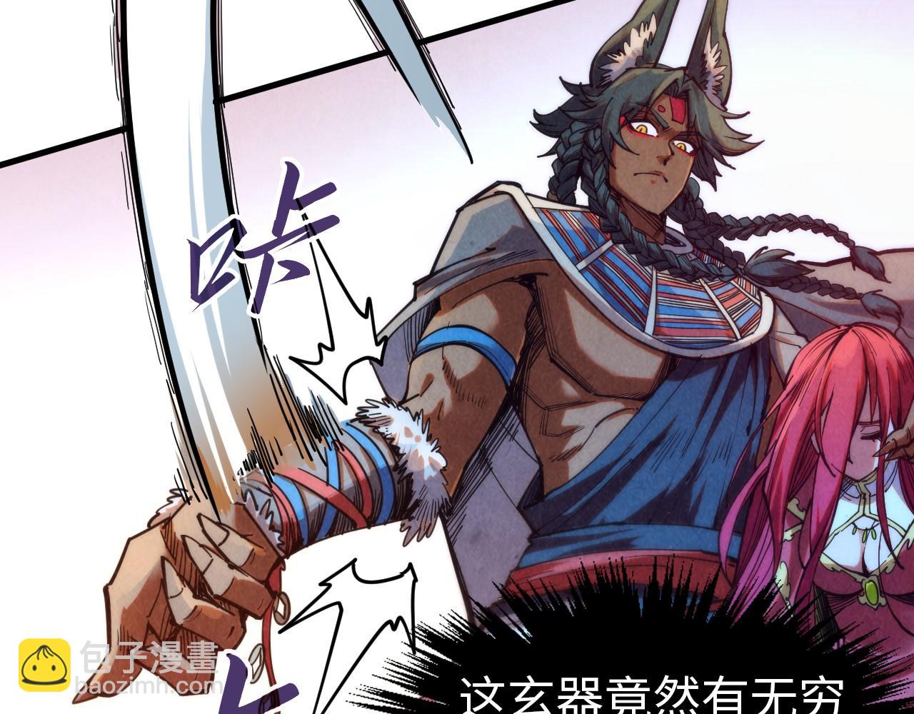 這一世我要當至尊 - 第321話 全身而退(1/3) - 7