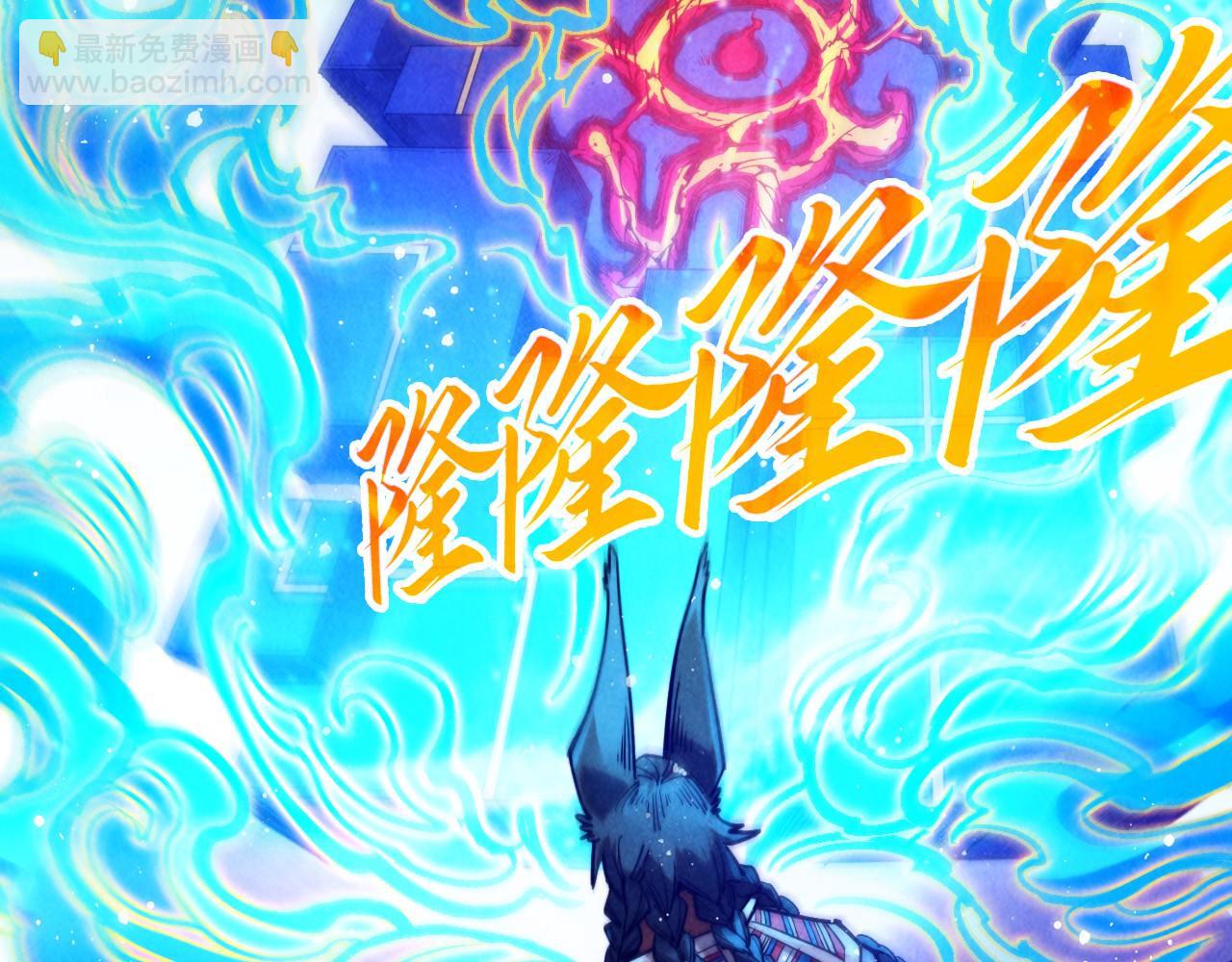 這一世我要當至尊 - 第321話 全身而退(1/3) - 3