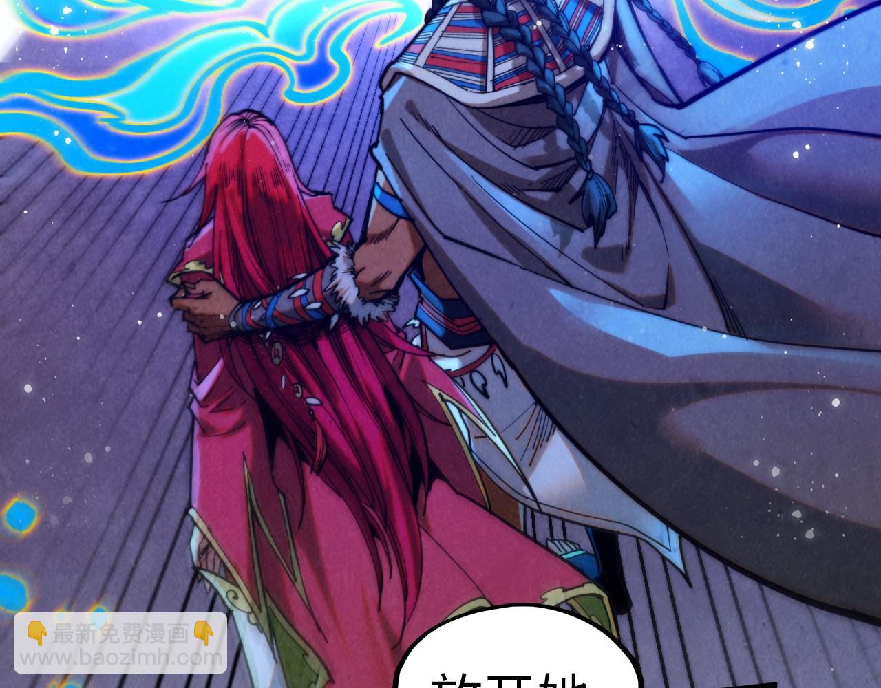 這一世我要當至尊 - 第321話 全身而退(1/3) - 4