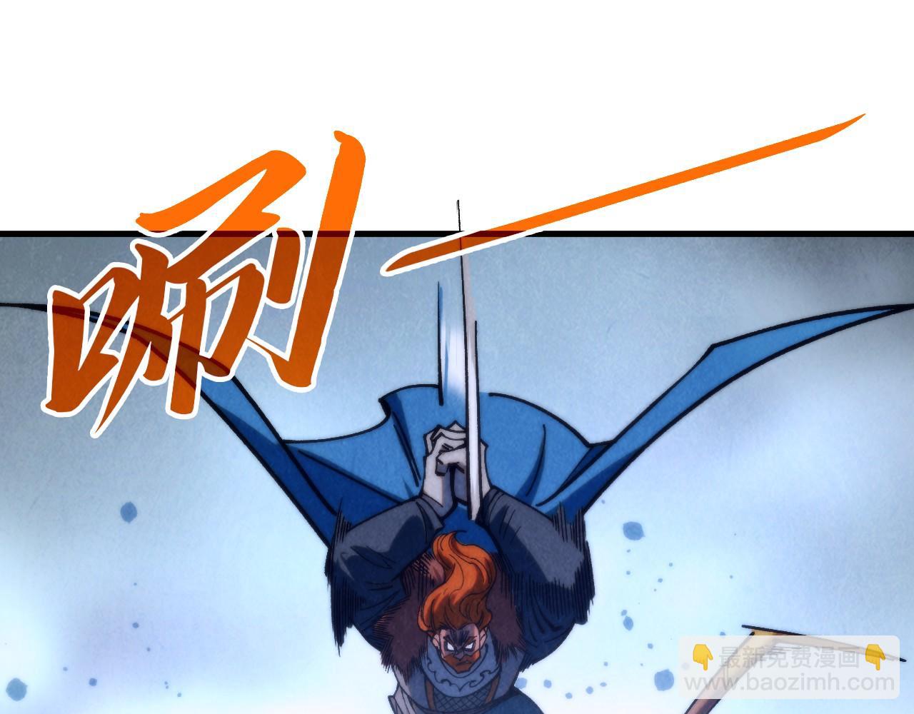 這一世我要當至尊 - 第321話 全身而退(1/3) - 7