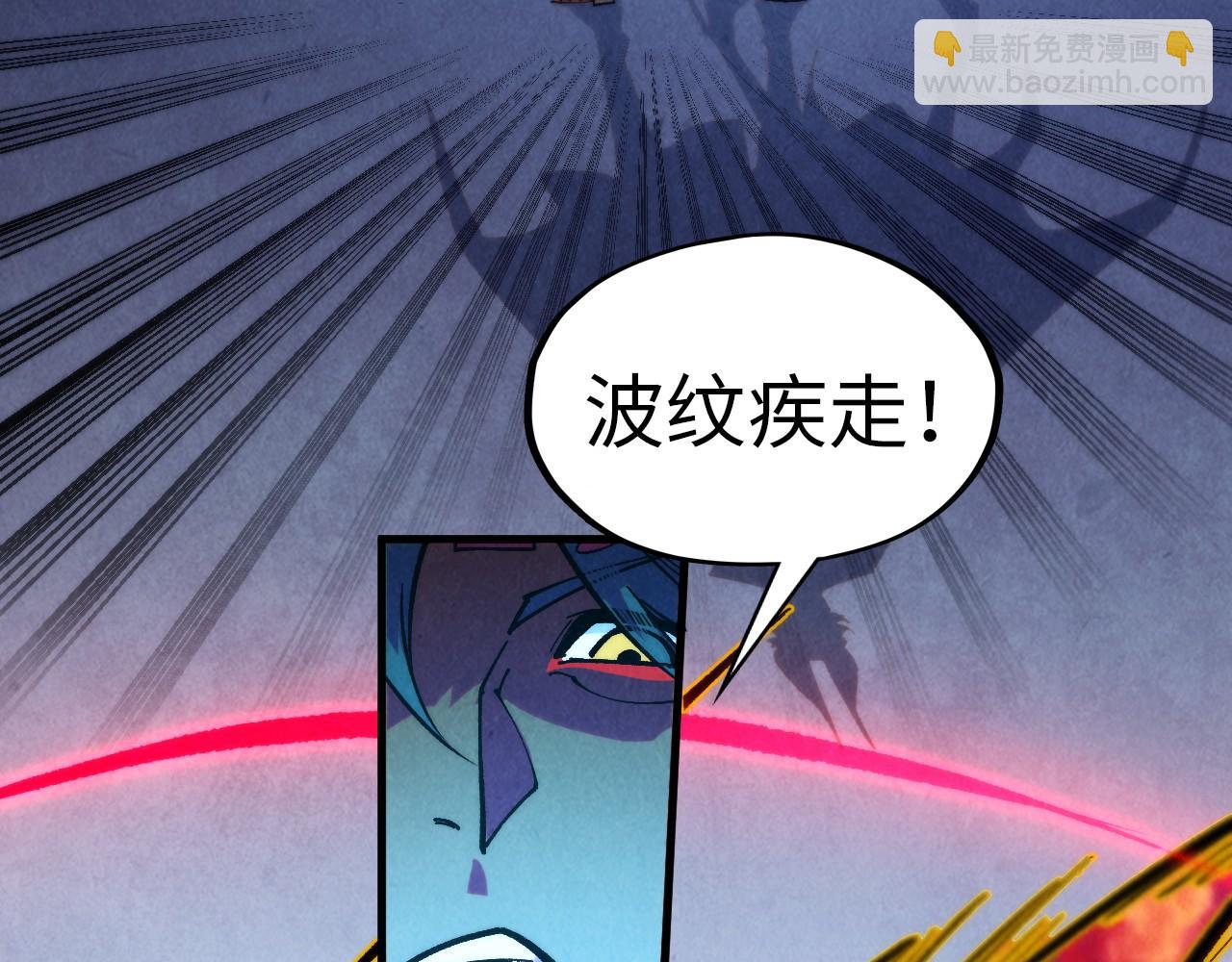 這一世我要當至尊 - 第321話 全身而退(1/3) - 1