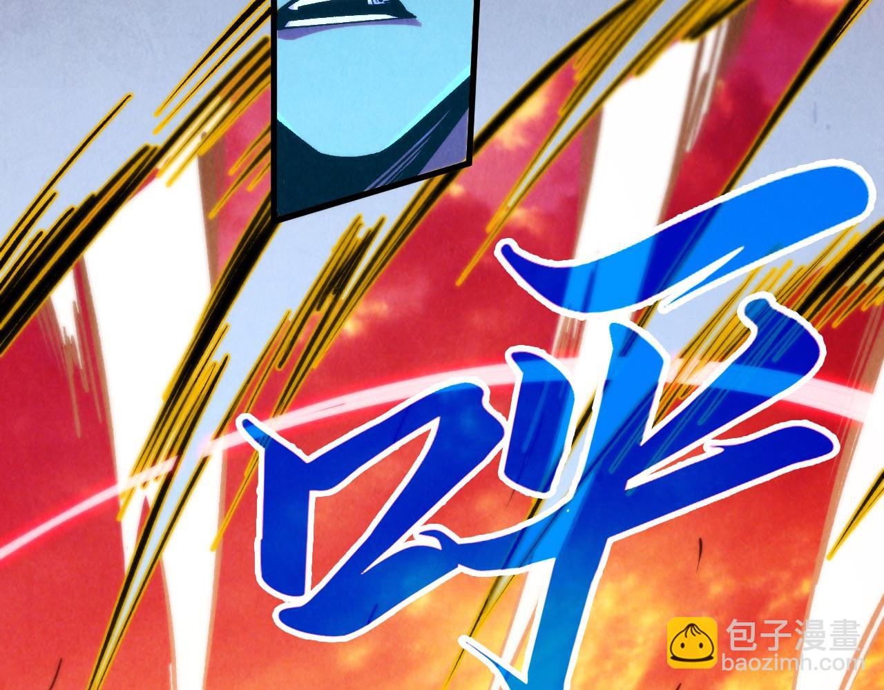 這一世我要當至尊 - 第321話 全身而退(1/3) - 2