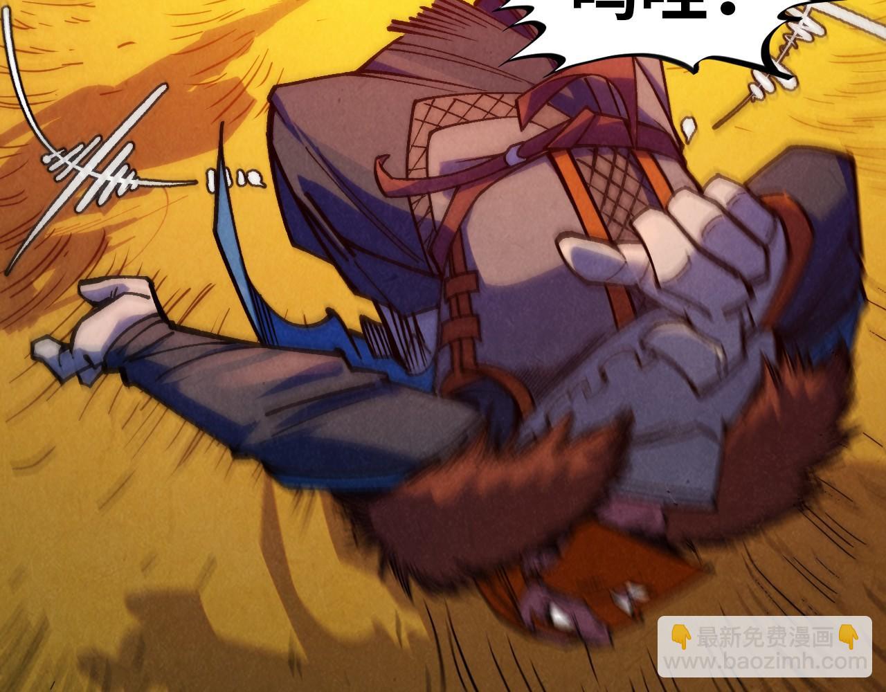 這一世我要當至尊 - 第321話 全身而退(1/3) - 7