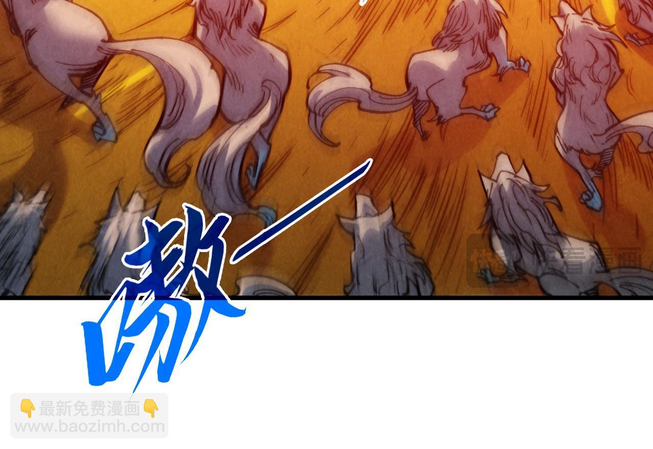 這一世我要當至尊 - 第321話 全身而退(1/3) - 4