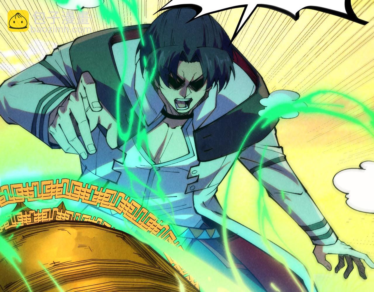 這一世我要當至尊 - 第321話 全身而退(1/3) - 4