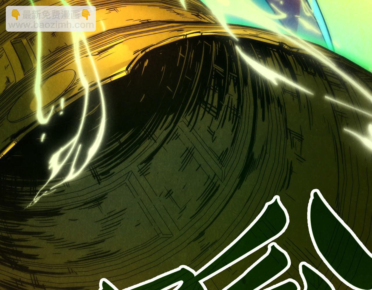 這一世我要當至尊 - 第321話 全身而退(1/3) - 5