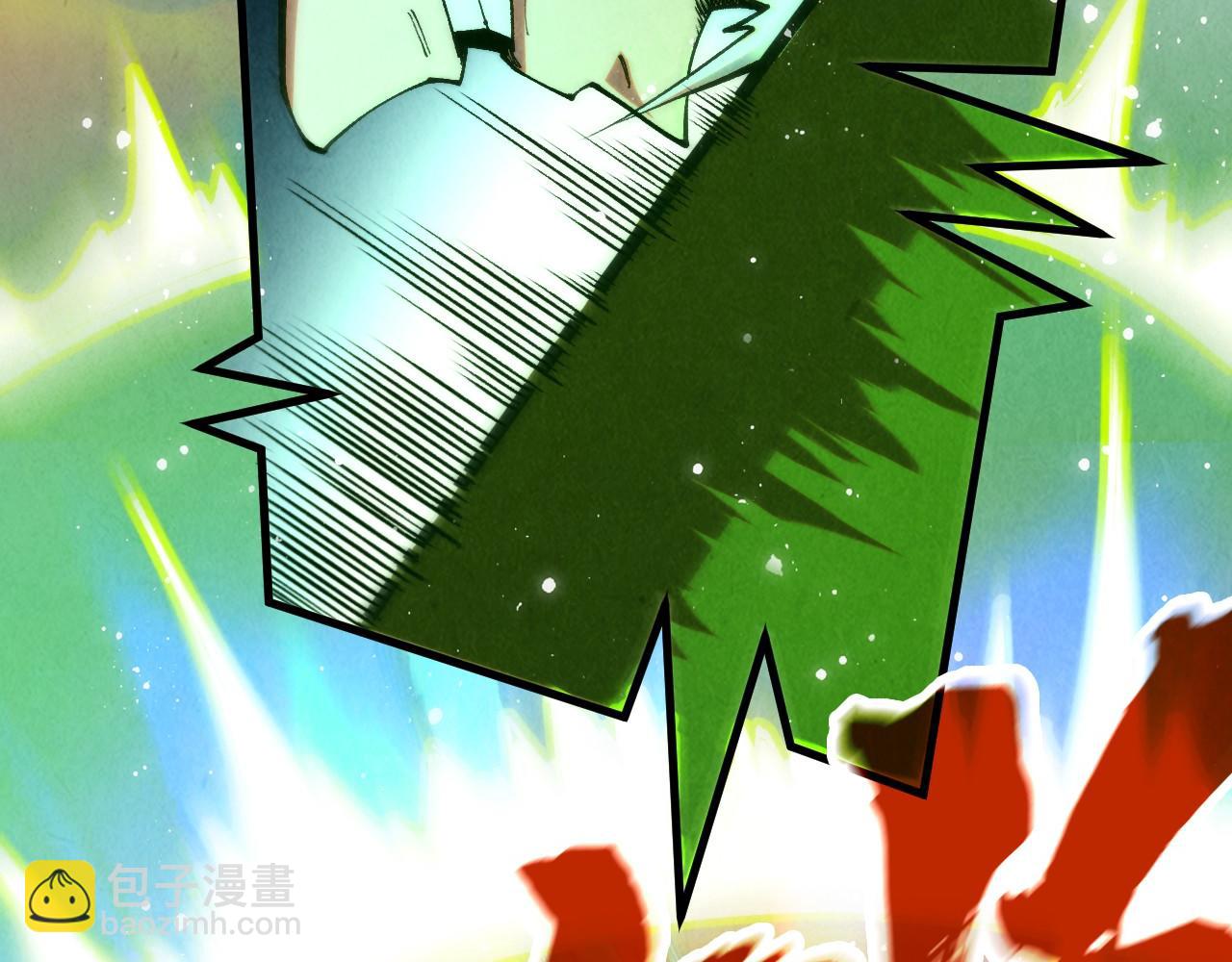 這一世我要當至尊 - 第321話 全身而退(1/3) - 1