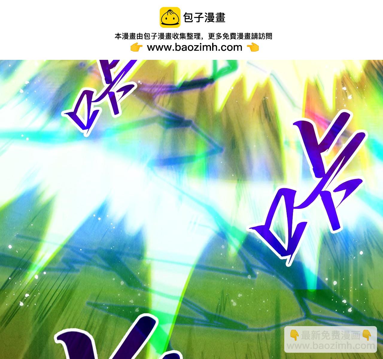 這一世我要當至尊 - 第321話 全身而退(2/3) - 6