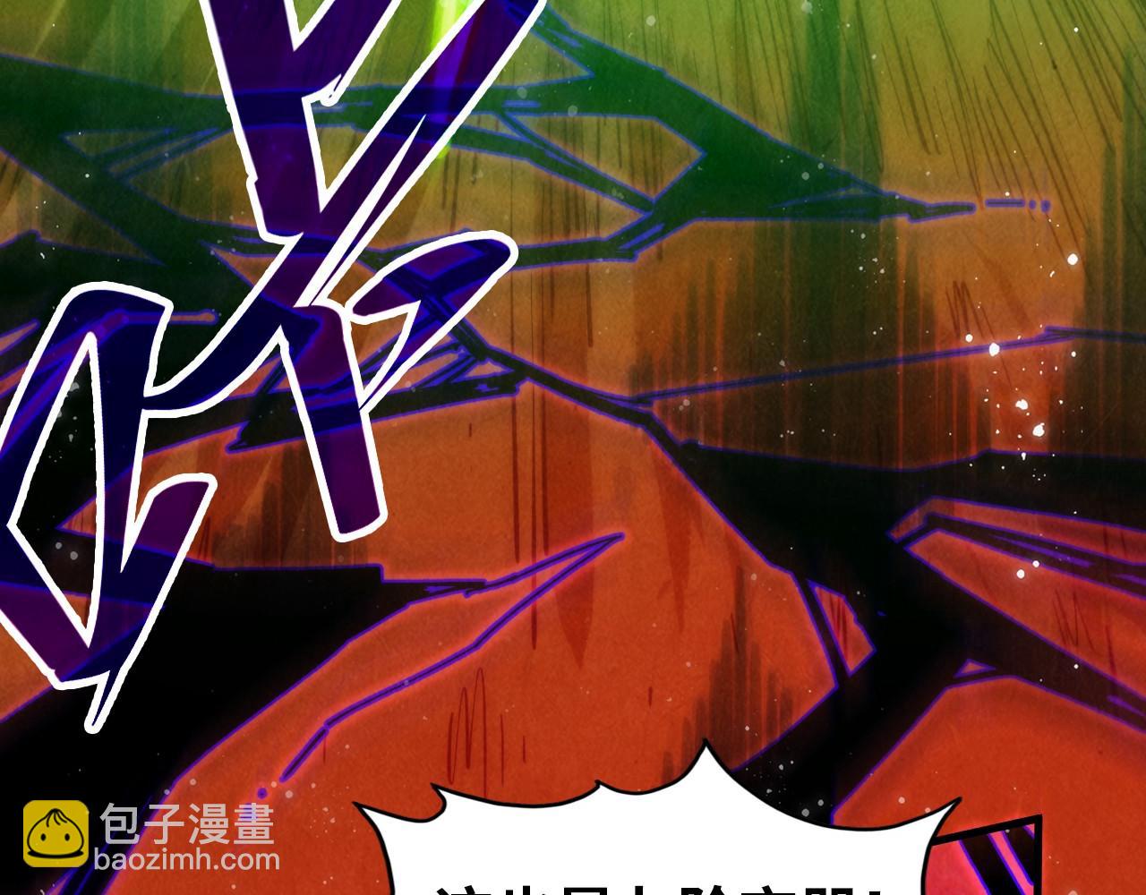 這一世我要當至尊 - 第321話 全身而退(2/3) - 7