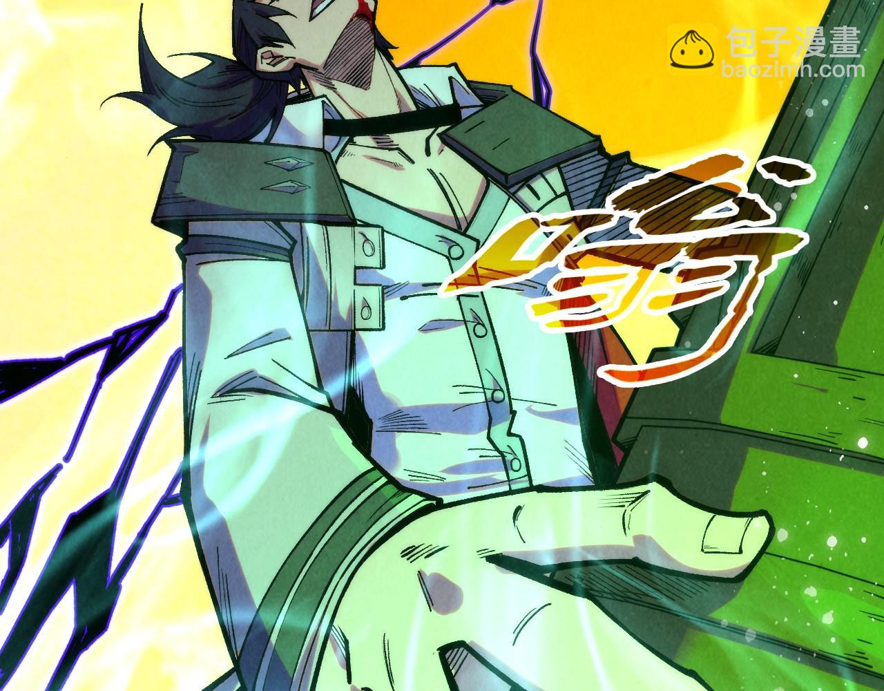 這一世我要當至尊 - 第321話 全身而退(2/3) - 3