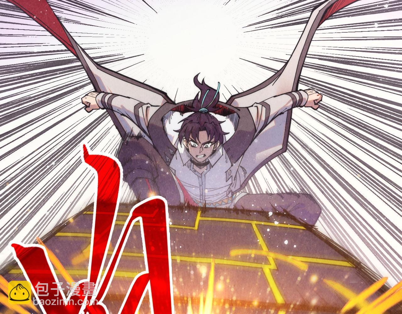 這一世我要當至尊 - 第321話 全身而退(1/3) - 6