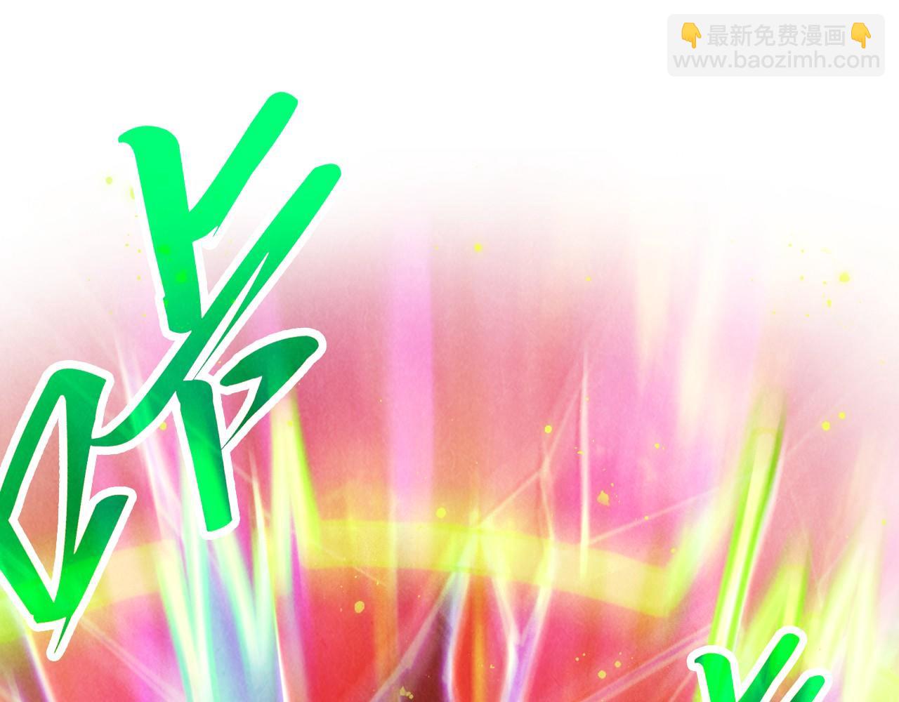 這一世我要當至尊 - 第321話 全身而退(2/3) - 6