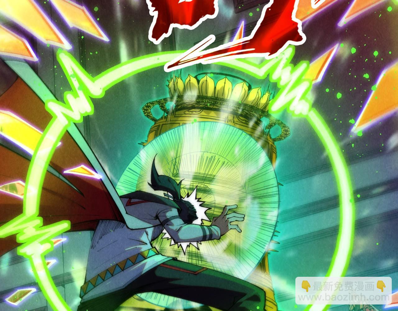 這一世我要當至尊 - 第321話 全身而退(2/3) - 8