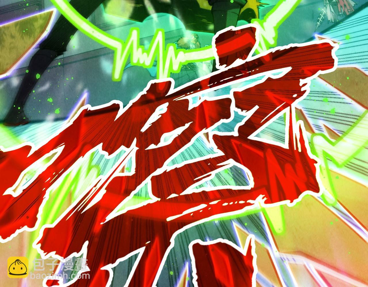 這一世我要當至尊 - 第321話 全身而退(2/3) - 1