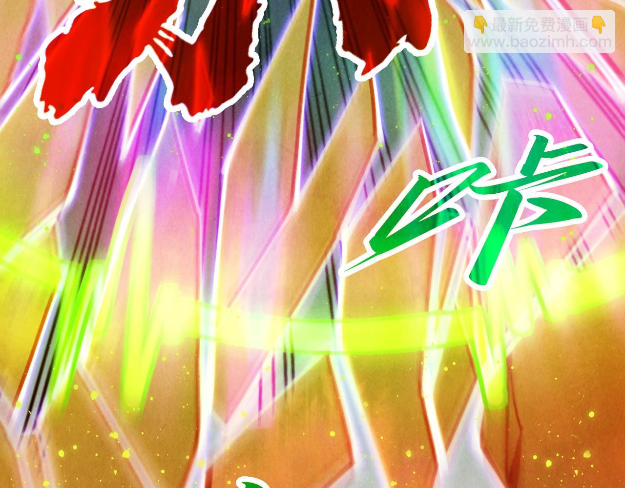 這一世我要當至尊 - 第321話 全身而退(2/3) - 2