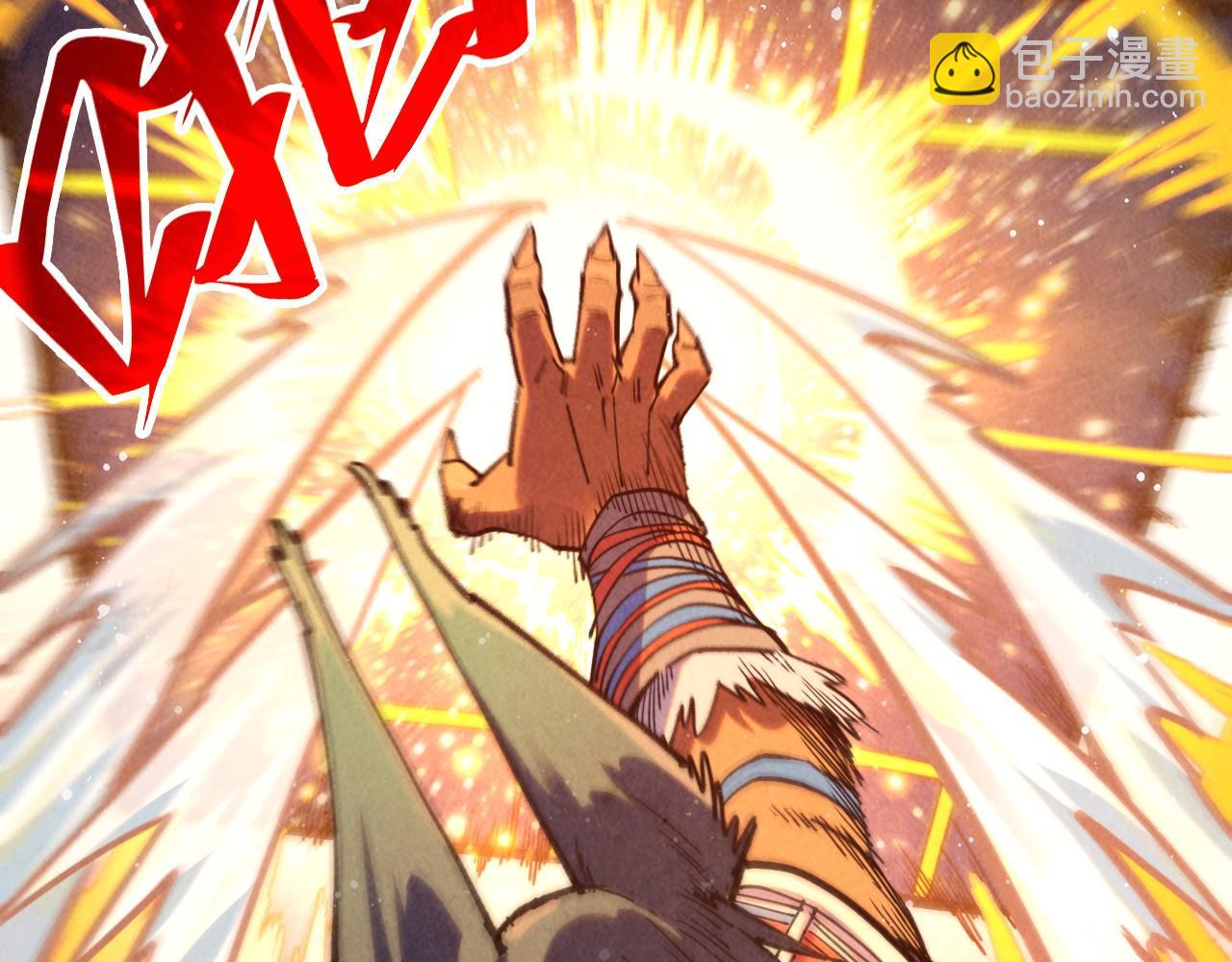 這一世我要當至尊 - 第321話 全身而退(1/3) - 7