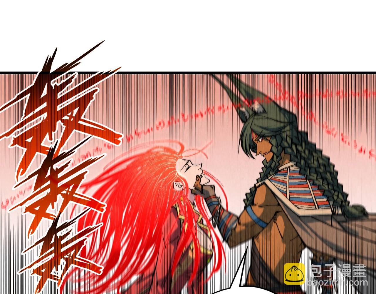 這一世我要當至尊 - 第321話 全身而退(2/3) - 2