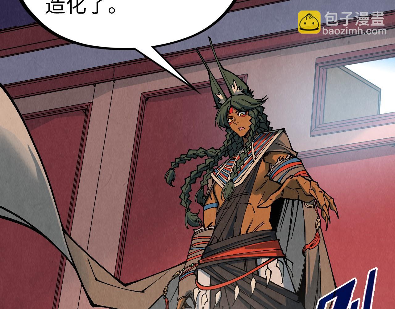 這一世我要當至尊 - 第321話 全身而退(2/3) - 4