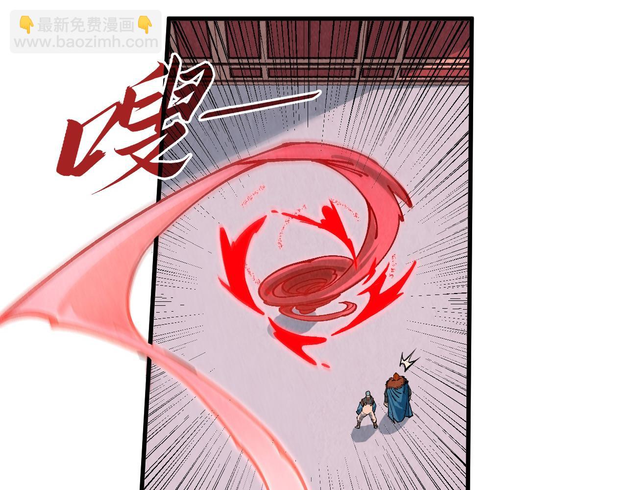 這一世我要當至尊 - 第321話 全身而退(2/3) - 1