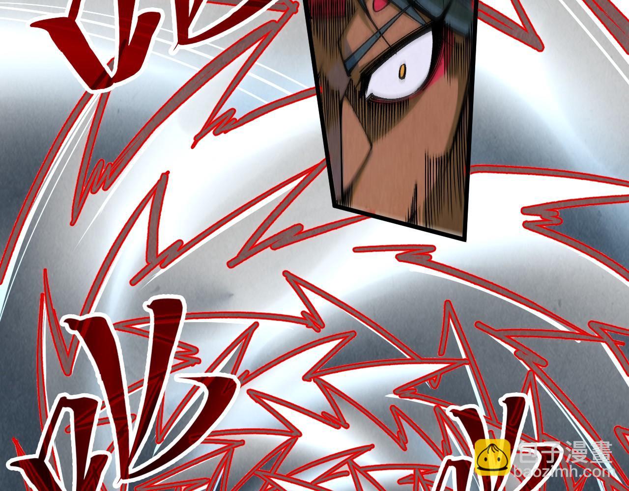 這一世我要當至尊 - 第321話 全身而退(2/3) - 4