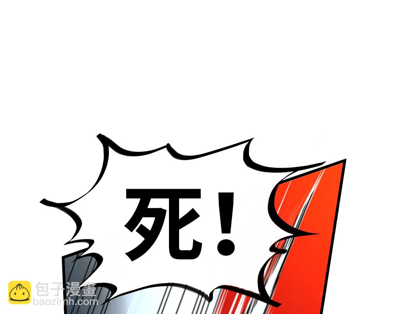 這一世我要當至尊 - 第321話 全身而退(2/3) - 1