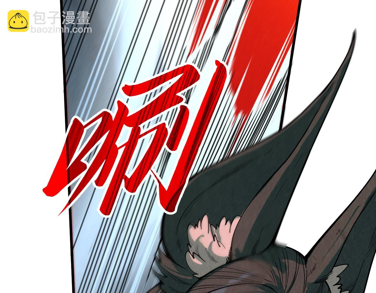 這一世我要當至尊 - 第321話 全身而退(2/3) - 2