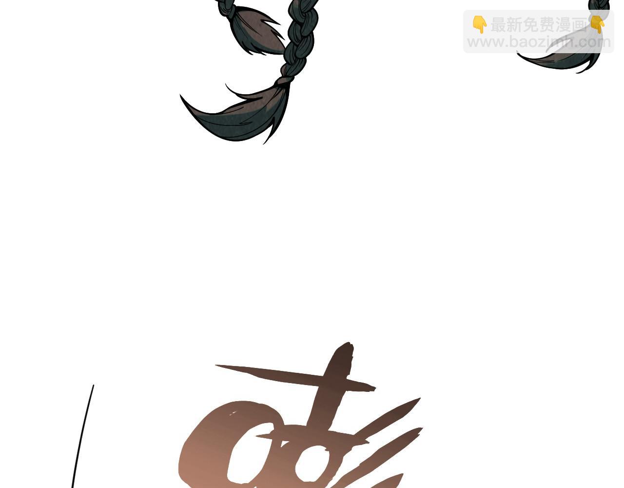 這一世我要當至尊 - 第321話 全身而退(2/3) - 4